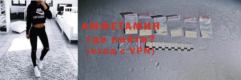 Amphetamine 98%  Омск 