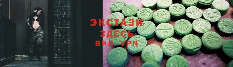 ЭКСТАЗИ XTC  Омск 