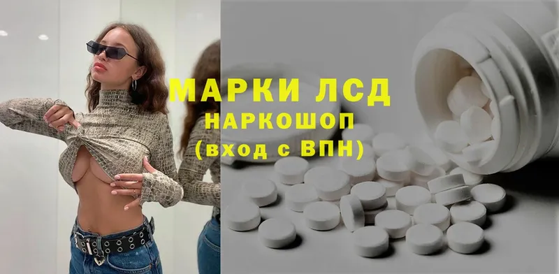 ЛСД экстази ecstasy  закладка  Омск 