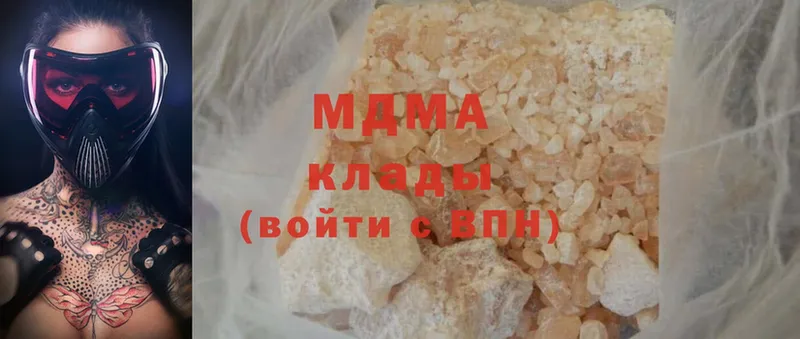 MDMA кристаллы  Омск 